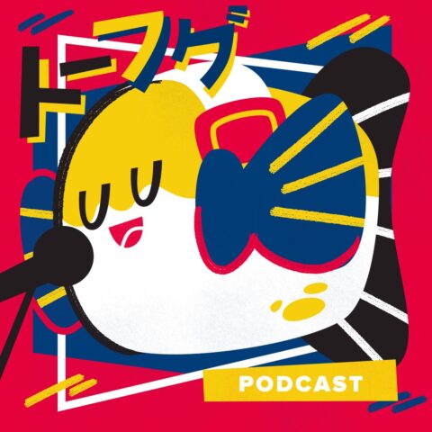 truongtien.jp 6. The Tofugu Podcast: Japan and Japanese Language