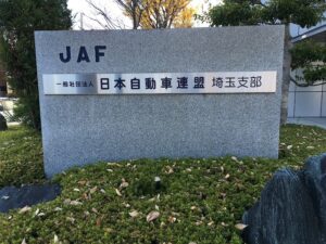 JAF Saitama 