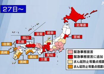 Chính phủ Nhật Bản mở rộng tình trạng khẩn cấp thêm 8 tỉnh thành phố.