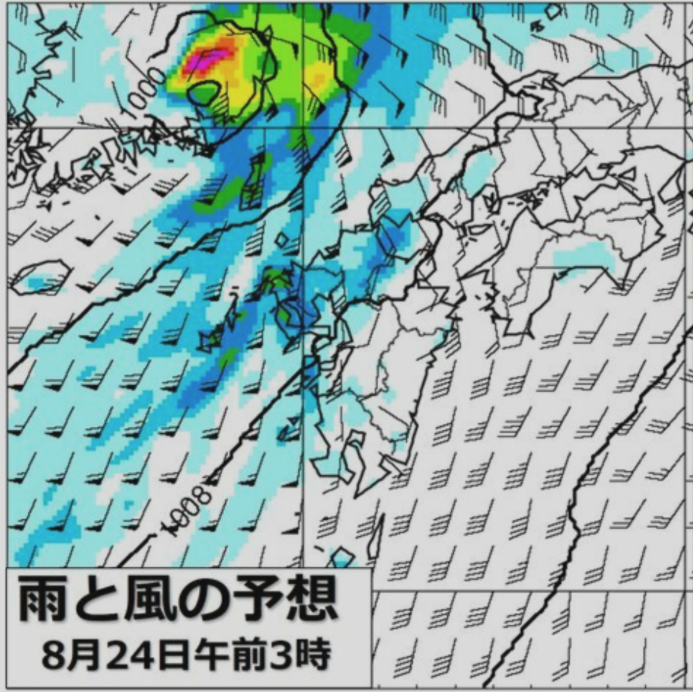 truongtien.jp Mô phỏng lượng mưa tại Kyushu theo tenki.jp 