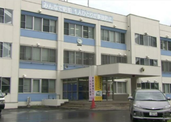 Bắt giữ một người Nhật Bản vì hành hung vô cớ một công nhân Việt Nam