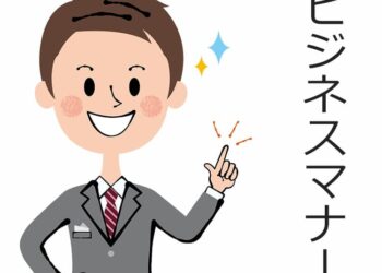 Phân biệt các cách nói chỉ công ty trong công việc「御社」hay「貴社」