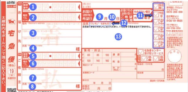 Hướng dẫn cách gửi đồ qua combini, yamato ở Nhật Bản 3