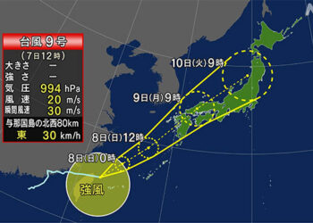 Thời tiết trong tuần: Cần theo dõi hướng di chuyển của bão số 9. Có nguy cơ xảy ra mưa lớn trong kì nghỉ lễ Obon.