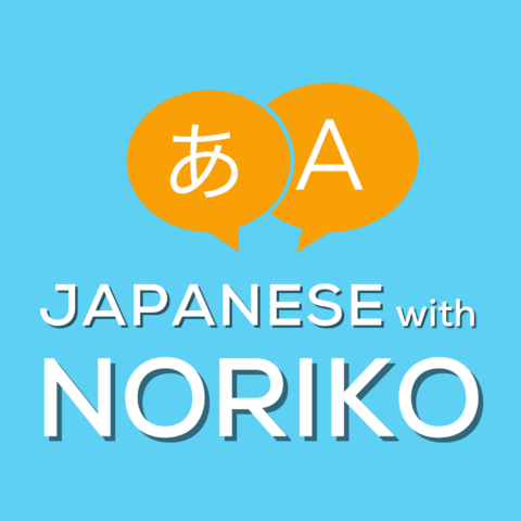 truongtien.jp Learn Japanese with Noriko