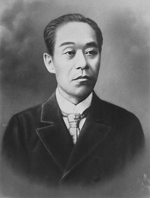 TRUONGTIEN.JP: Chân dung của Fukuzawa Yukichi năm 1891