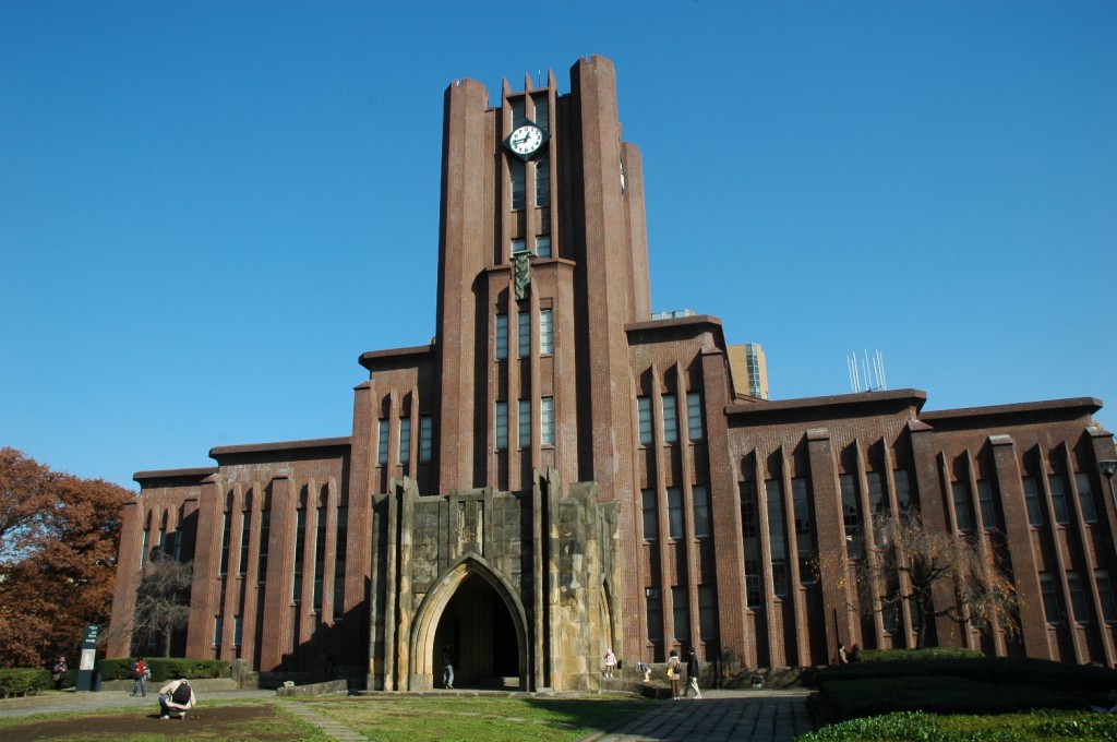 OHAYO: Đại học Quốc lập Tokyo