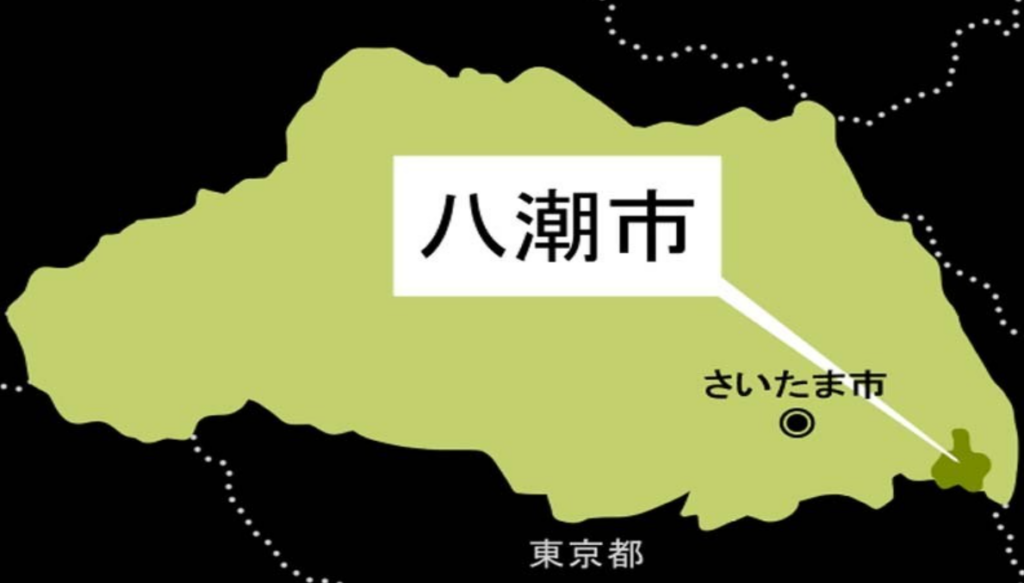 OHAYO: Thành phố Yashio tỉnh Saitama