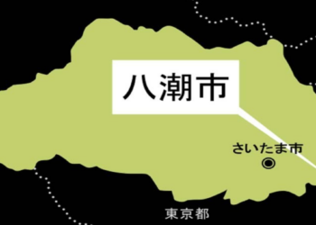 OHAYO: Thành phố Yashio tỉnh Saitama