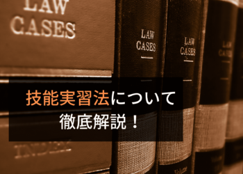 OHAYO: Đây là bộ luật mà TTSKN cần biết