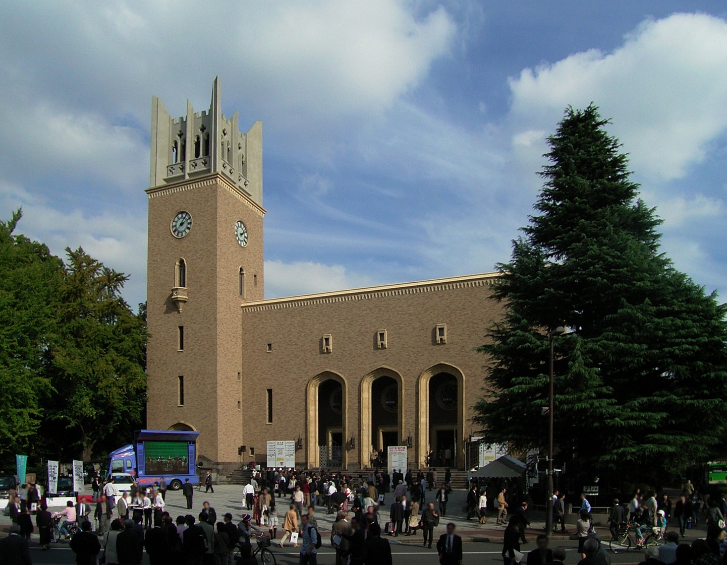 TRUONGTIEN.JP: Đại học Tư thục Waseda