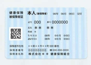 Chế độ Bảo hiểm xã hội (BHXH) của Thực tập sinh Kỹ năng