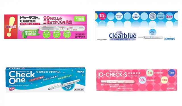 TRUONGTIEN.JP - Các loại que thử thai (妊娠検査薬 – ninshin kensayaku) được bán tại khu vực vệ sinh phụ nữ tại các hiệu thuốc