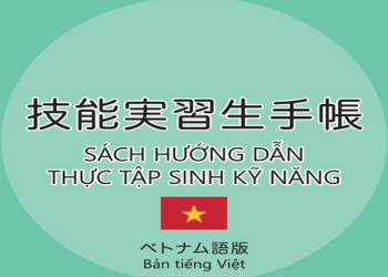OHAYO: Ảnh minh họa