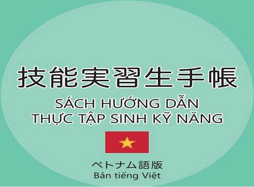 OHAYO: Ảnh minh họa