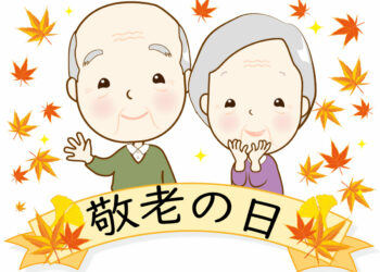 OHAYO: Cùng tìm kiểu về Ngày lễ Kính lão nào!