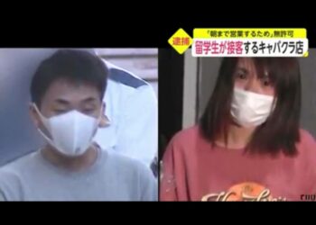 Hai quán bar “Gái Việt” bị điều tra vì hoạt động trái phép.