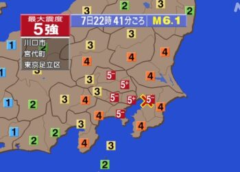 OHAYO: Nơi chịu ảnh hưởng bởi trận động đất này