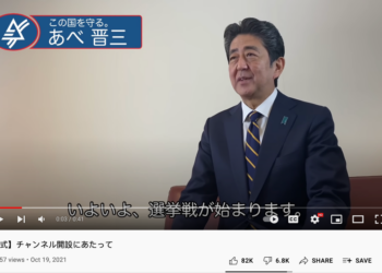 Cựu thủ tướng Abe trở thành Youtuber