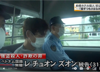 Xét xử sơ thẩm vụ án giết chủ khách sạn Maebashi, bị cáo là người Việt Nam