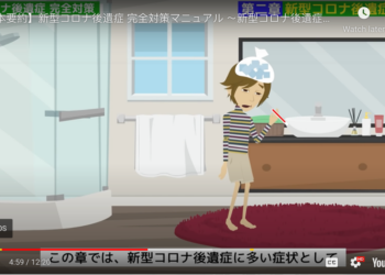 Thủ tướng Nhật Bản Kishida Fumio chỉ thị đẩy nhanh quá trình sản xuất thuốc uống điều trị COVID-19 vào cuối năm nay