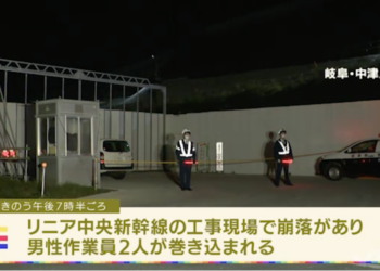 Tai nạn sập hầm tuyến Shinkansen: 1 người ch.ết, 1 người bị thương nặng