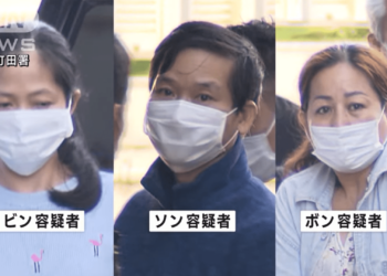 OHAYO: Chân dung 3 nghi phạm