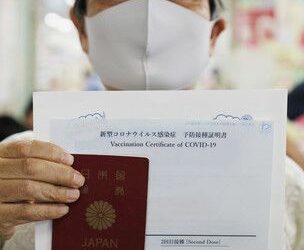 Thiếu sự đồng bộ đối với hộ chiếu Vắc-xin và các xét nghiệm đe dọa việc mở cửa trở lại của Nhật Bản