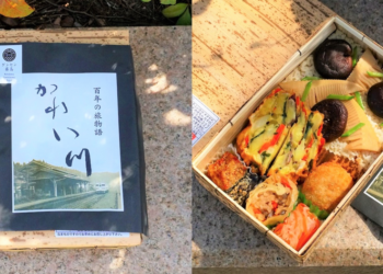 Ekiben vòng quanh Nhật Bản (Phần 2)