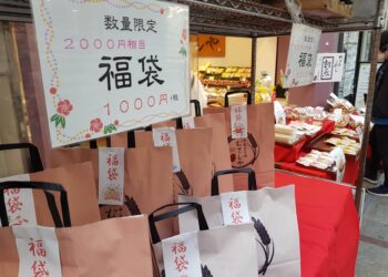 Fukubukuro chiếc túi may mắn dịp năm mới ở Nhật Bản