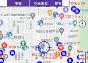 Cảnh sát Kyoto phát hành bản đồ trực tuyến về tội phạm đường phố, thông tin tai nạn giao thông ở tỉnh