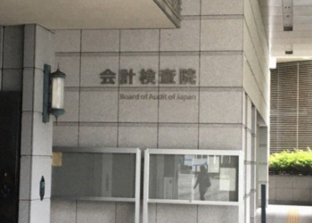 22 nghìn tỷ yên ngân sách chi cho COVID-19 chưa được sử dụng