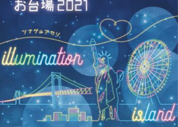 Odaiba Illumination ở Tokyo 2021 – 2022