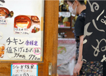 Đồng yên giảm mạnh ảnh hưởng nặng nề đến người tiêu dùng và nền kinh tế