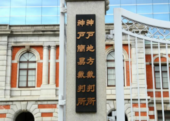 Thanh niên Việt Nam vỗ vào mông 2 bé trai được xử trắng án – lý do vì sao?