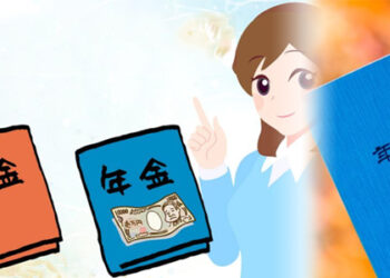 Nenkin là gì? Tìm hiểu về chế độ lương hưu Nhật Bản