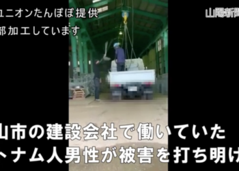 Okayama: TTS Việt Nam bị nhân viên người Nhật hàng hung trong suốt 2 năm