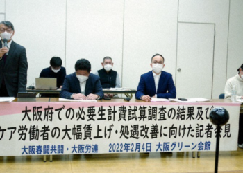 Người trẻ tuổi cần 24 man một tháng để sống một mình ở Osaka