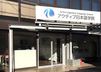 Học viện Nhật ngữ ACTIVE