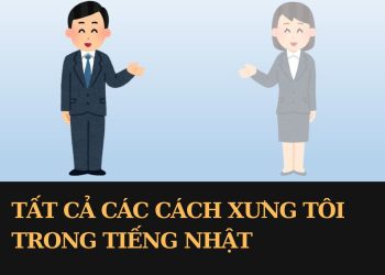 CÁCH XƯNG “TÔI” TRONG TIẾNG NHẬT