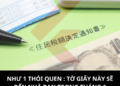 Kiểm tra “thuế cư trú” vào tháng 6! Phương pháp xác nhận để nhận được mà không bỏ lỡ “khấu trừ” là gì?