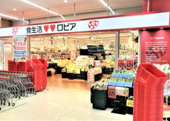 [LP1627-13/06/2023] 特定技能 Chế biến thực phẩm KANAGAWA